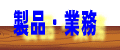 ĕ`悵܂